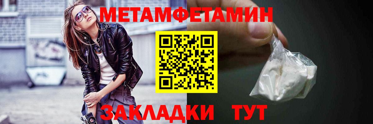 Amphetamine 97%  Вход с VPN  Рыбинск 