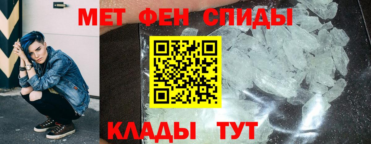 Амфетамин Premium Рыбинск