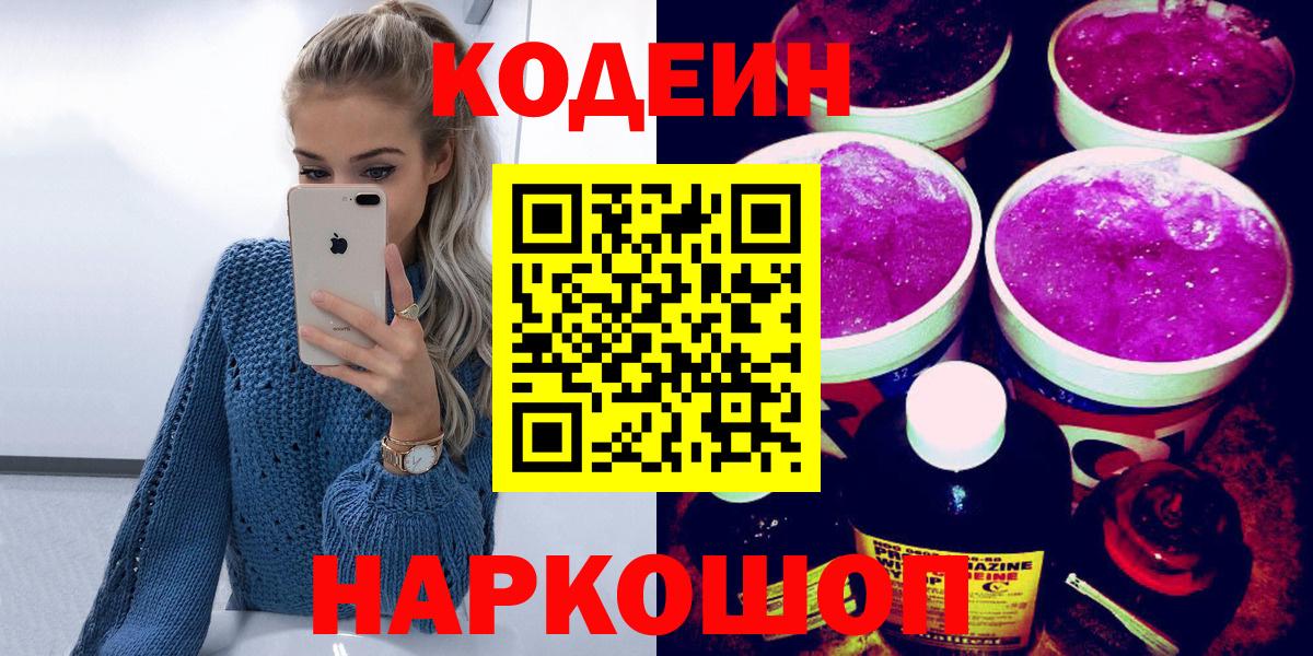 МДМА  Конопля  Цена  МЕФ   Cocaine  Амфетамин   Рыбинск  ГАШ  Вход с VPN  Вейп ТГК 