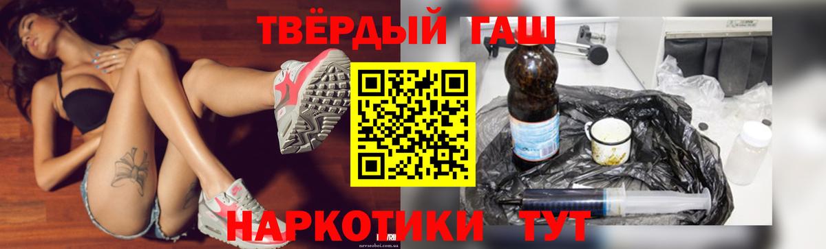 ГАШИШ Ice-O-Lator  Вход с VPN  ГАШ Ice-O-Lator  Рыбинск 