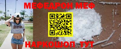 соль ск Рыбинск