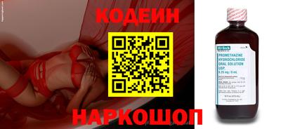 соль ск Рыбинск