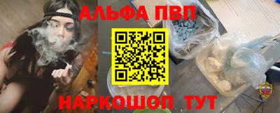 соль ск Рыбинск