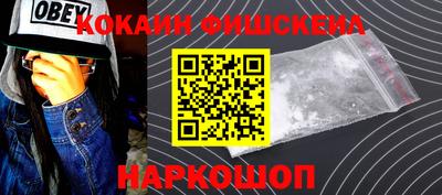 кокаин Рузаевка