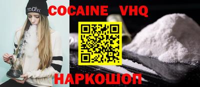 кокаин колумбия Рязань