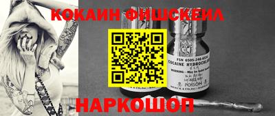 кокаин колумбия Рязань