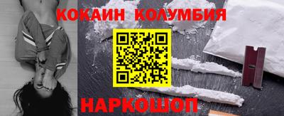 соль ск Рыбинск