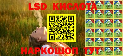 соль ск Рыбинск