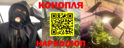 соль ск Рыбинск