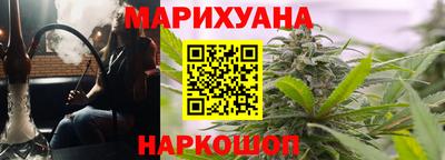 кокаин Рузаевка