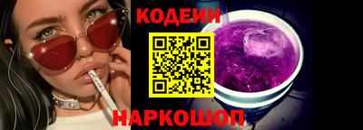 кокаин Рузаевка