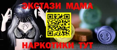 кокаин Рузаевка