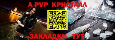 соль ск Рыбинск