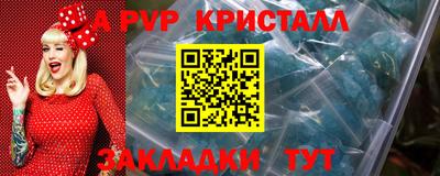 кокаин Рузаевка
