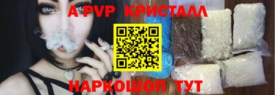соль ск Рыбинск