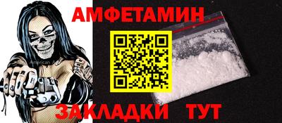 кокаин Рузаевка