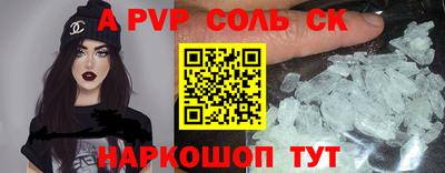 кокаин Рузаевка