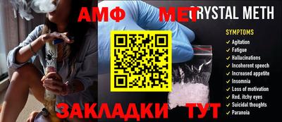 соль ск Рыбинск