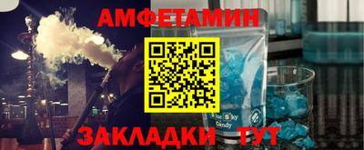 соль ск Рыбинск
