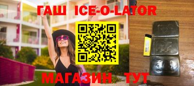 кокаин Рузаевка
