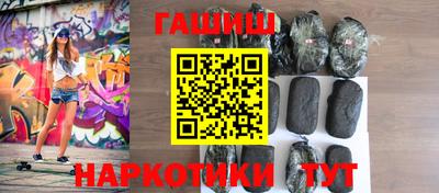 кокаин Рузаевка