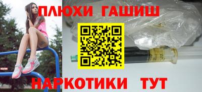 кокаин Рузаевка