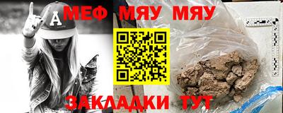 кокаин Рузаевка