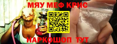 кокаин Рузаевка