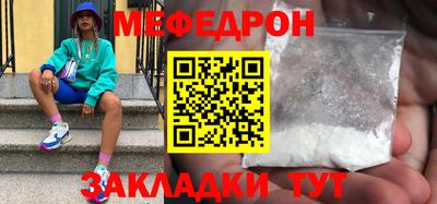 кокаин Рузаевка