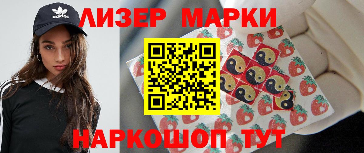 LSD-25 экстази  Вход с VPN  Лсд 25 экстази кислота  Рыбинск  Лсд 25 экстази ecstasy 