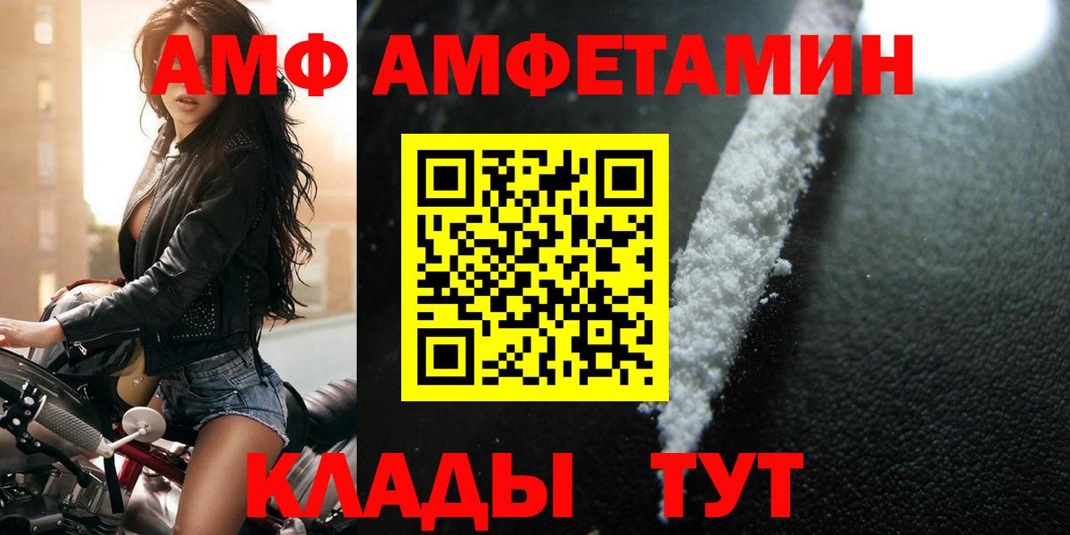 Рыбинск  МЕТАМФЕТАМИН Methamphetamine  Вход с VPN  МЕТАМФЕТАМИН Methamphetamine 