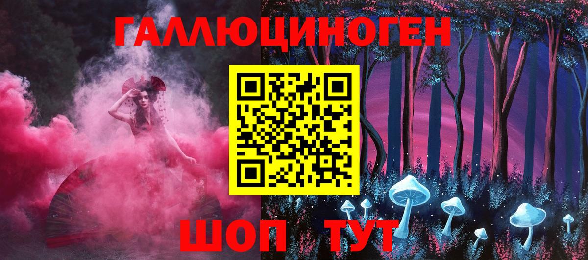 Галлюциногенные грибы Psilocybine cubensis Рыбинск