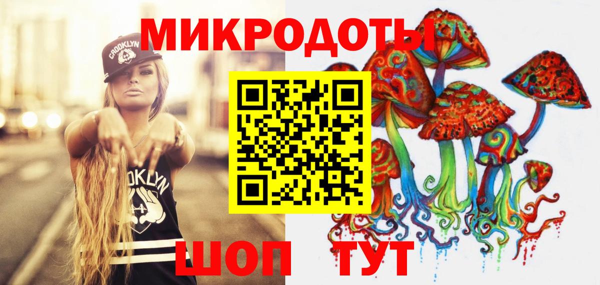 МЕТАМФЕТАМИН Рыбинск
