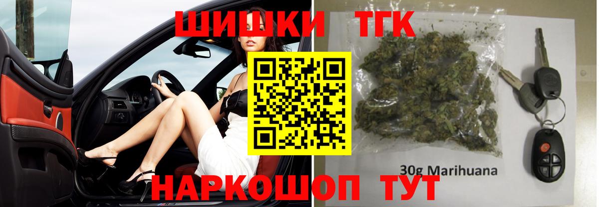 Бошки Шишки LSD WEED Рыбинск